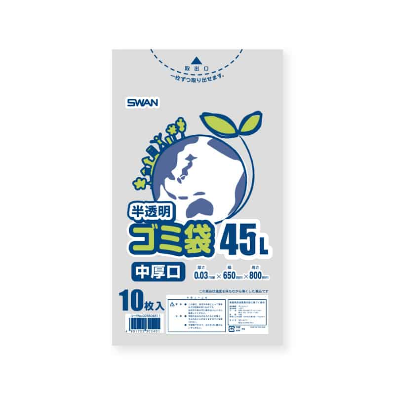 SWAN ゴミ袋 LDポリ袋 エコノミー 半透明 45L 中厚口 10枚/袋