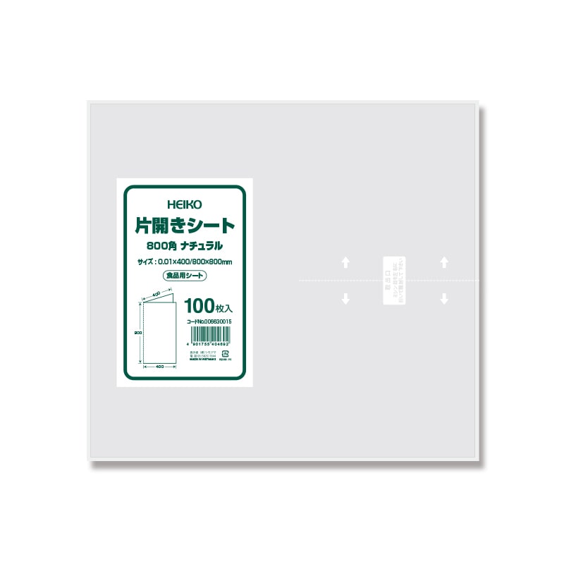 HEIKO 片開きシート 800角 ナチュラル 100枚/袋
