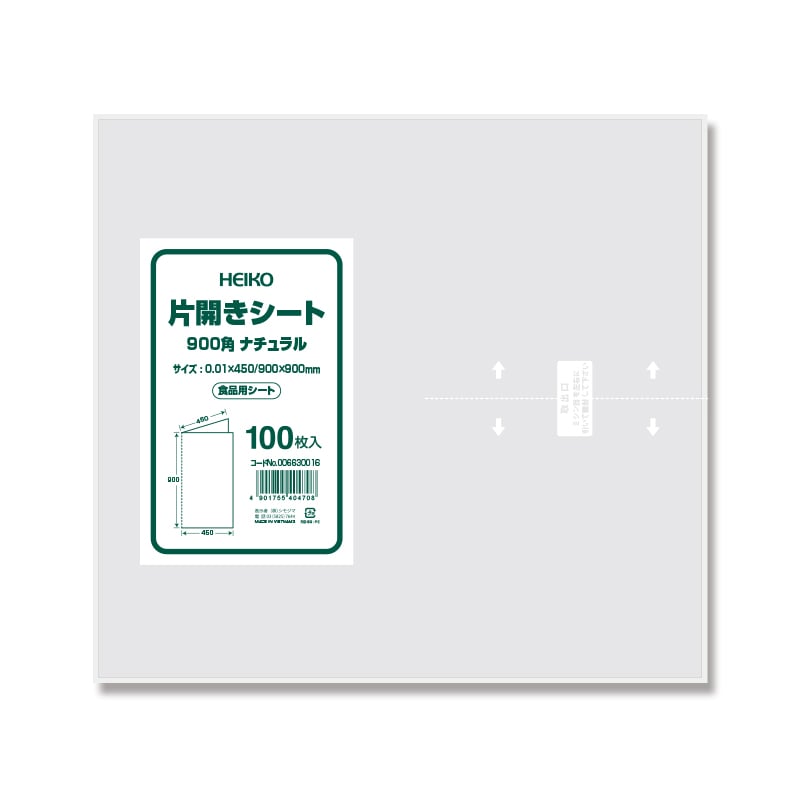 HEIKO 片開きシート 900角 ナチュラル 100枚/袋