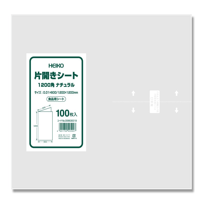 HEIKO 片開きシート 1200角 ナチュラル 100枚/袋