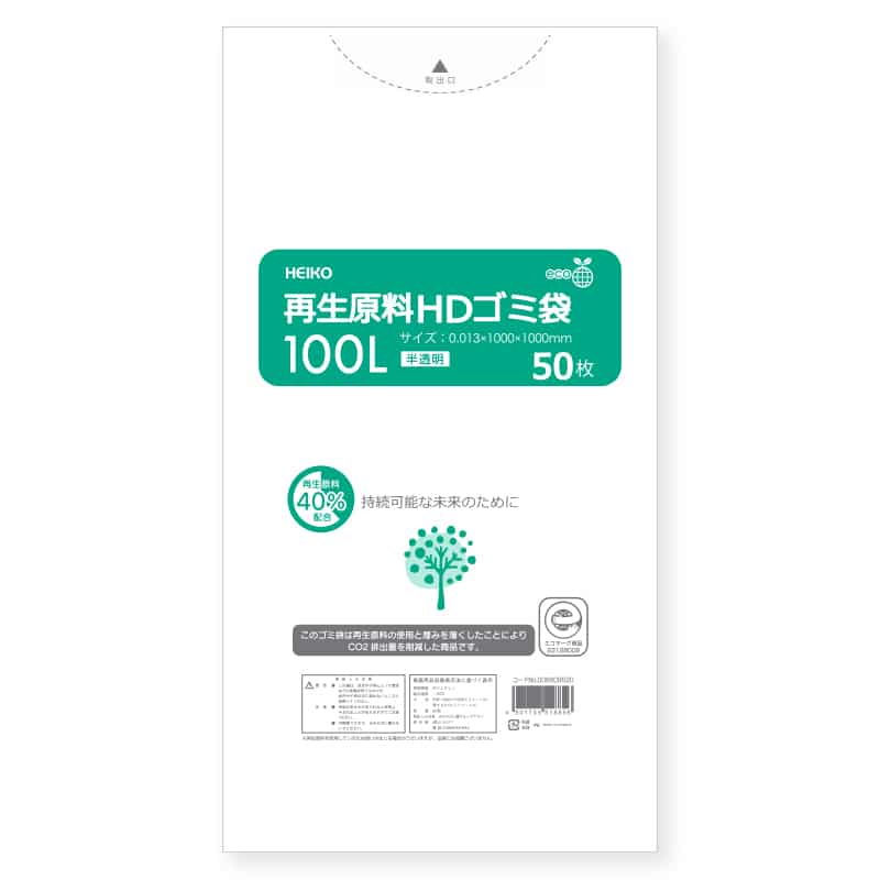 HEIKO ゴミ袋 再生原料HDゴミ袋 100L 半透明 50枚/袋