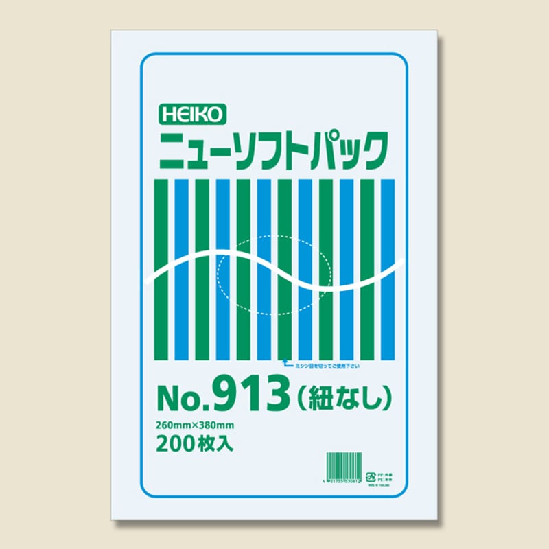 HEIKO ポリ袋 ニューソフトパック 0.009mm厚 No.913(13号) 紐なし 200枚/袋