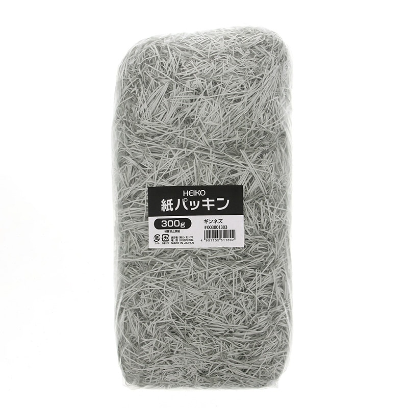銀ねず