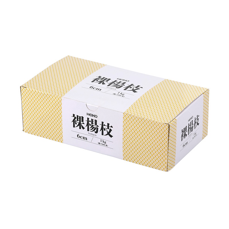 HEIKO 楊枝 箱入 裸 6cm 約7200本/箱