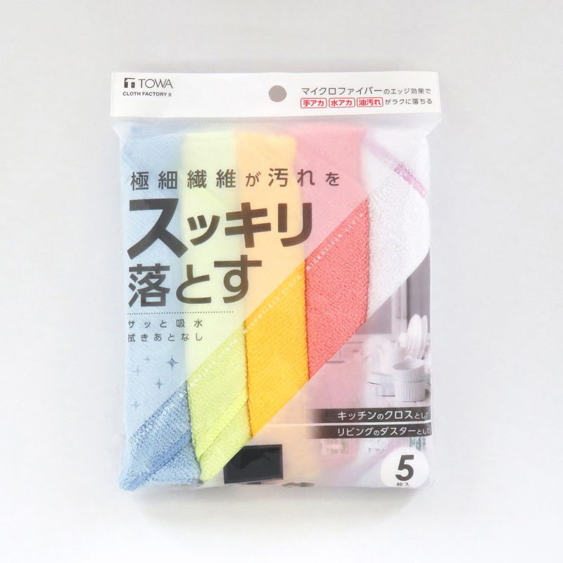 掃除用具