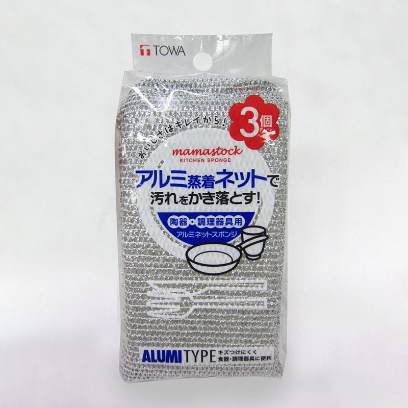 東和産業 msアルミネットスポンジ 3個パック 1個(ご注文単位10個)【直送品】