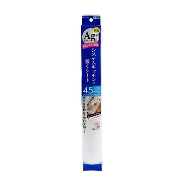 東和産業 銀抗菌システムキッチンシート 45 1個(ご注文単位5個)【直送品】