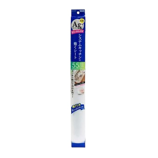 東和産業 銀抗菌システムキッチンシート 55 1個(ご注文単位5個)【直送品】