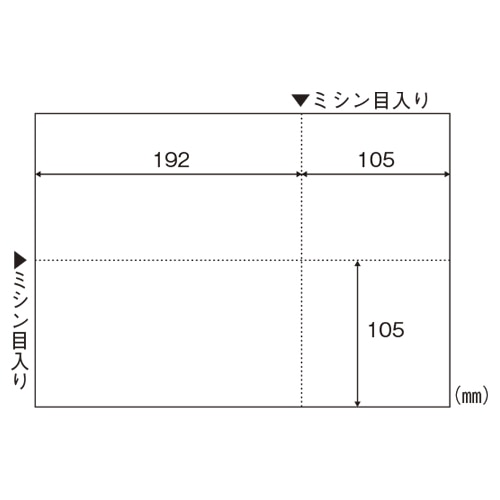 BP2066 A4白紙 EIAJ対応 1パック (ご注文単位1パック)【直送品】