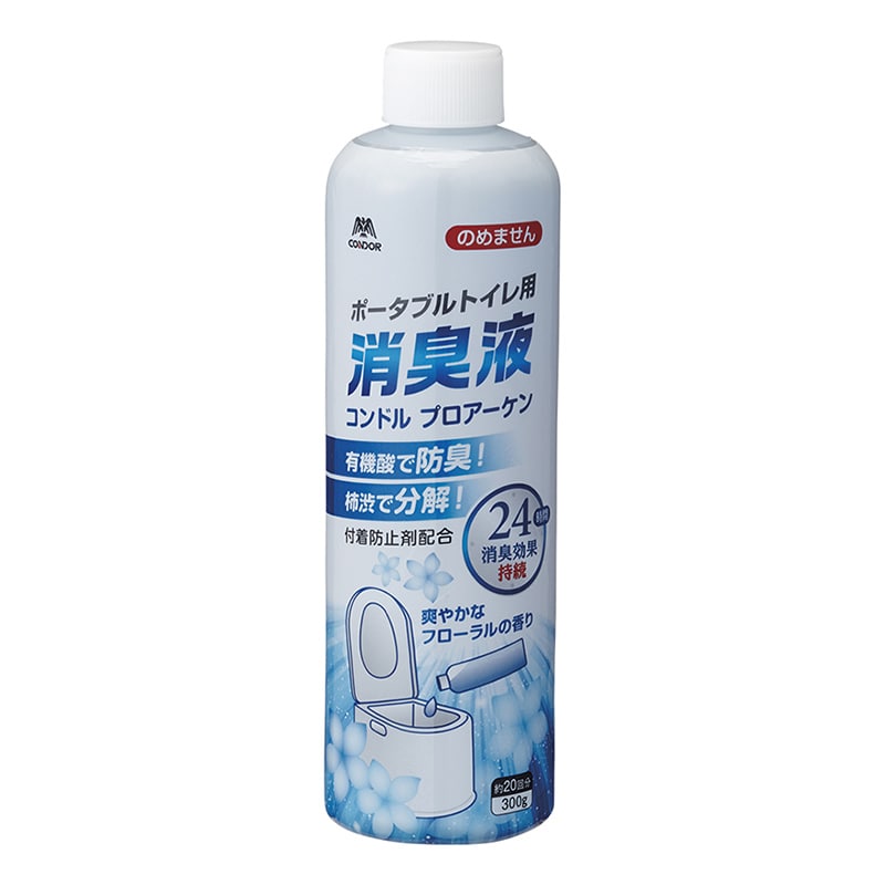 山崎産業 コンドル プロアーケン CH694-003X-MB 1本（ご注文単位20本）【直送品】