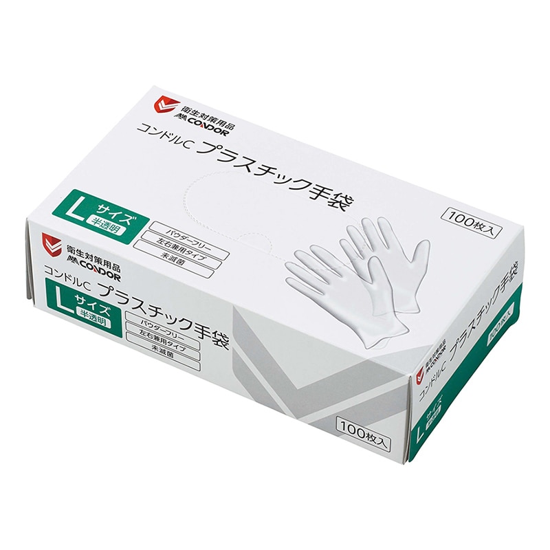 山崎産業 コンドルC プラスチック手袋 パウダーフリー L 100枚入 SD840-00LX-MB 1箱(ご注文単位10箱)【直送品】