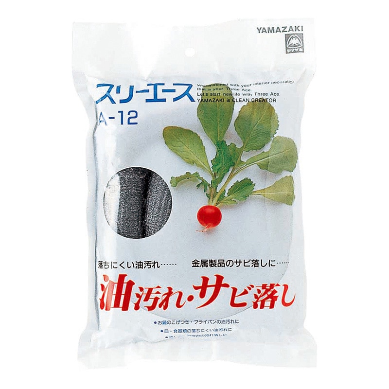 山崎産業 コンドル スリーエース ソープなし A-12 No.0 C63-S12X-MB 1袋(ご注文単位40袋)【直送品】