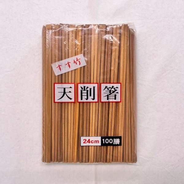 まるわ スス竹天削箸 裸 24cm 100膳入 W-363 1個(ご注文単位30個)【直送品】