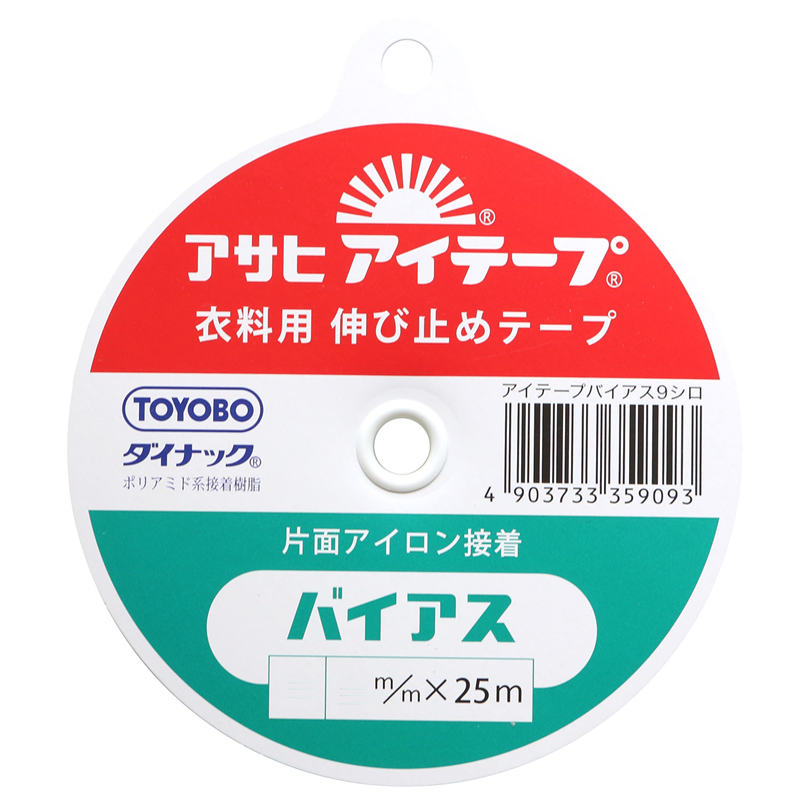 アサヒ アイテープ 伸び止めテープ 衣料用 片面アイロン接着 バイアス 幅15mm×25m巻 白 1巻(ご注文単位1巻)【直送品】