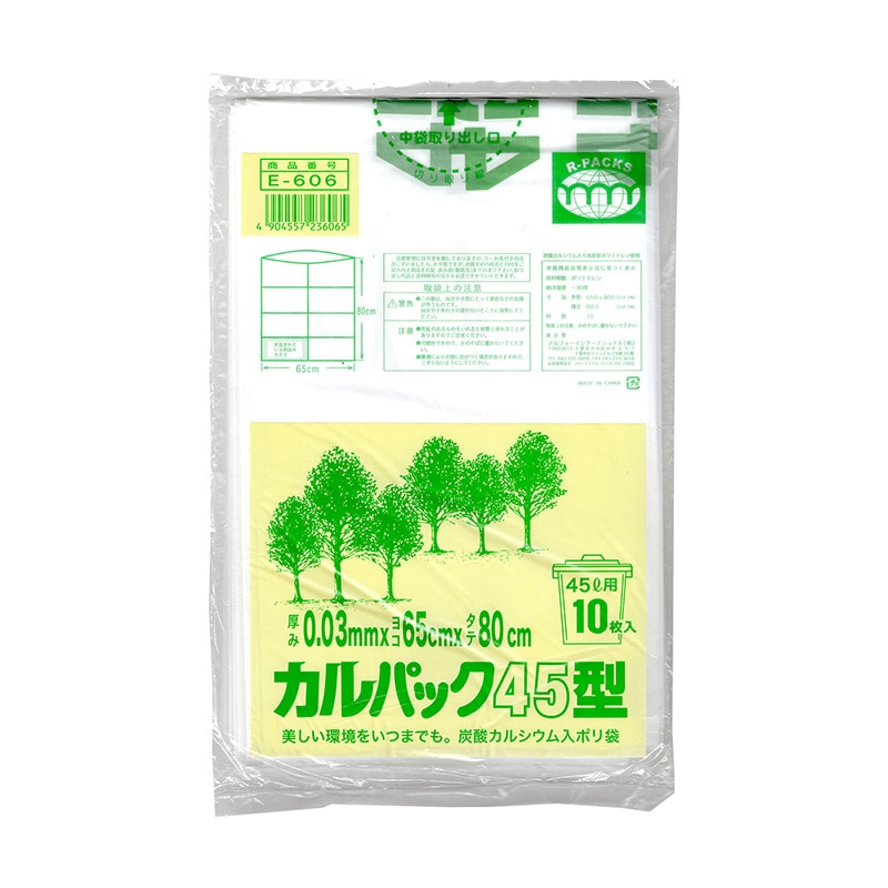 アルフォーインターナショナル ゴミ袋 カルパック 45L 半透明 10枚 1冊（ご注文単位50冊）【直送品】