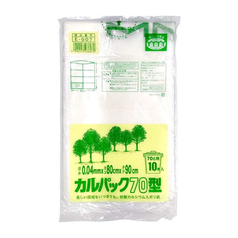 アルフォーインターナショナル ゴミ袋 カルパック 70L 半透明 10枚 1冊（ご注文単位30冊）【直送品】