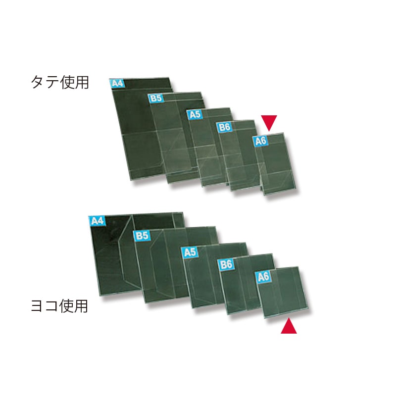 友屋 カードスタンド　折りたたみカード立て A6 40799 1個（ご注文単位1個）【直送品】