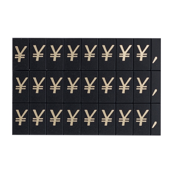 友屋 マグネット数字シート 小 「¥」 黒地ゴールド文字 59479GLD 1枚(ご注文単位5枚)【直送品】