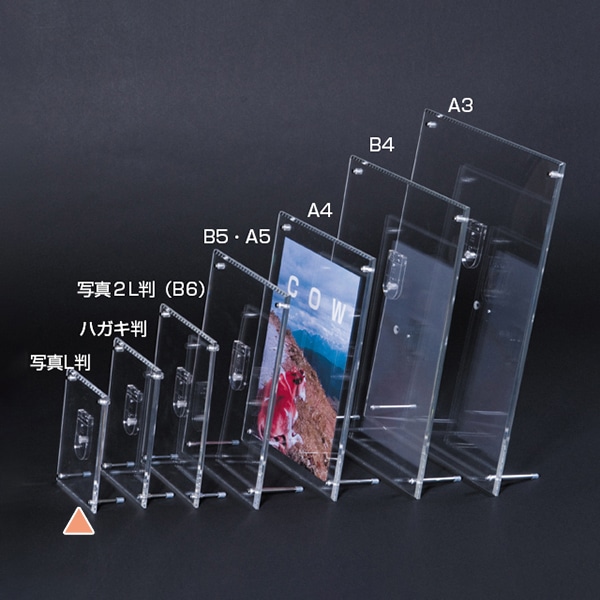 友屋 アクリルフレーム クリア 写真L判 B7 59512 1枚(ご注文単位2枚)【直送品】