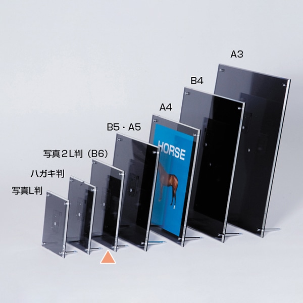 友屋 アクリルフレーム スモーク 写真2L判 B6 59521 1枚(ご注文単位1枚)【直送品】
