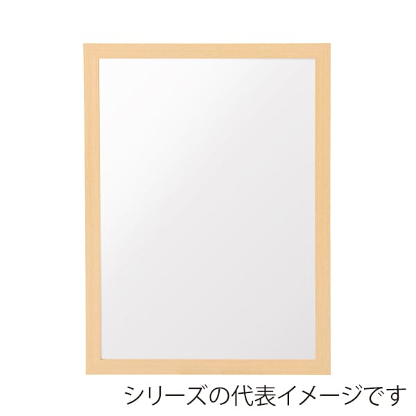 友屋 アーバンフレーム A4 NA ナチュラル 53720A4N 1枚(ご注文単位1枚)【直送品】