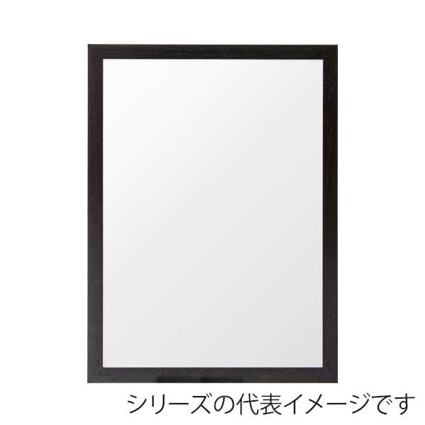 友屋 アーバンフレーム B4 BK ブラック 53720B4K 1枚（ご注文単位1枚）【直送品】