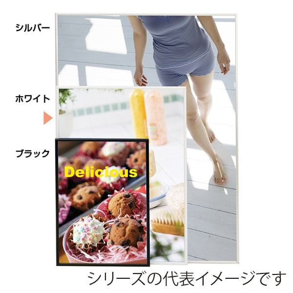 友屋 ワンプッシュパネル B4 W ホワイト 53722B4W 1枚（ご注文単位1枚）【直送品】