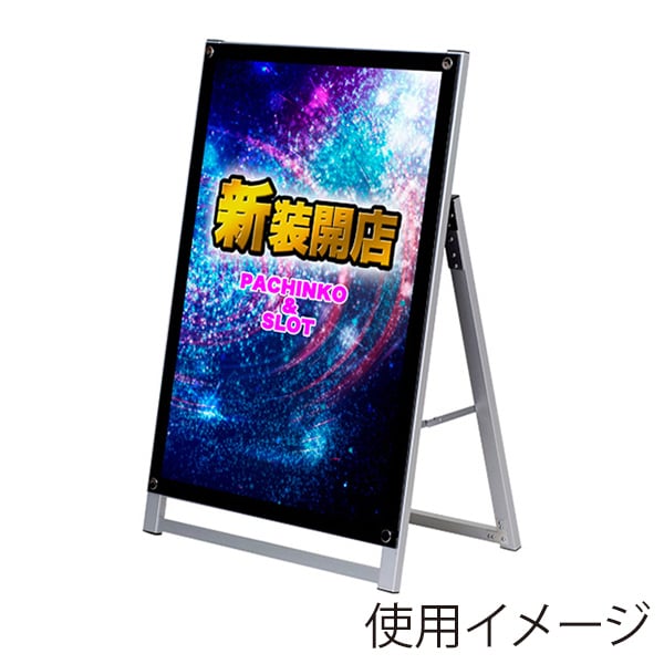 友屋 アクリルパネルスタンド ロータイプ A1 片面 APS-A1SL 56989A1S 1個（ご注文単位1個）【直送品】