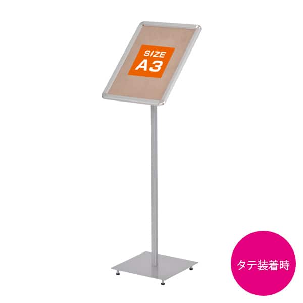 友屋 スタンド看板 新メディアグリップスタンド A3タテ/ヨコ兼用 31892-1N 1台(ご注文単位1台)【直送品】