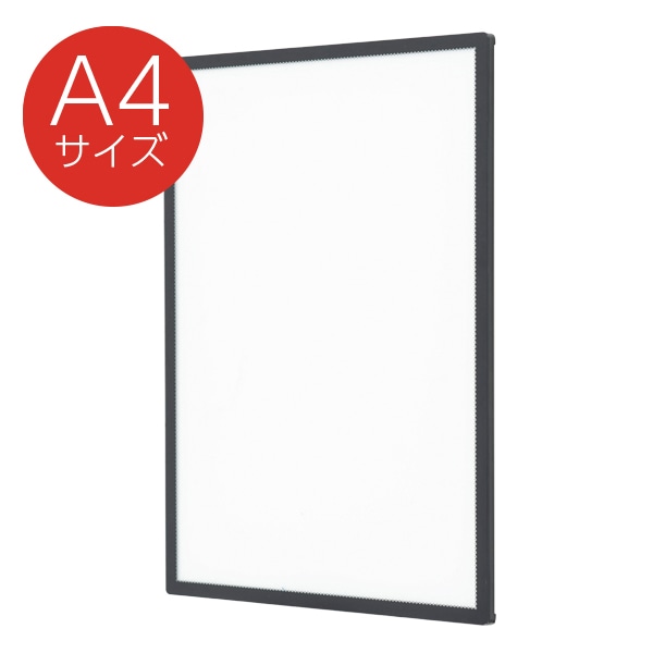 友屋 LEDパネル ウルトラスリムライトパネル A4 ブラック 62250A4B 1台(ご注文単位1台)【直送品】