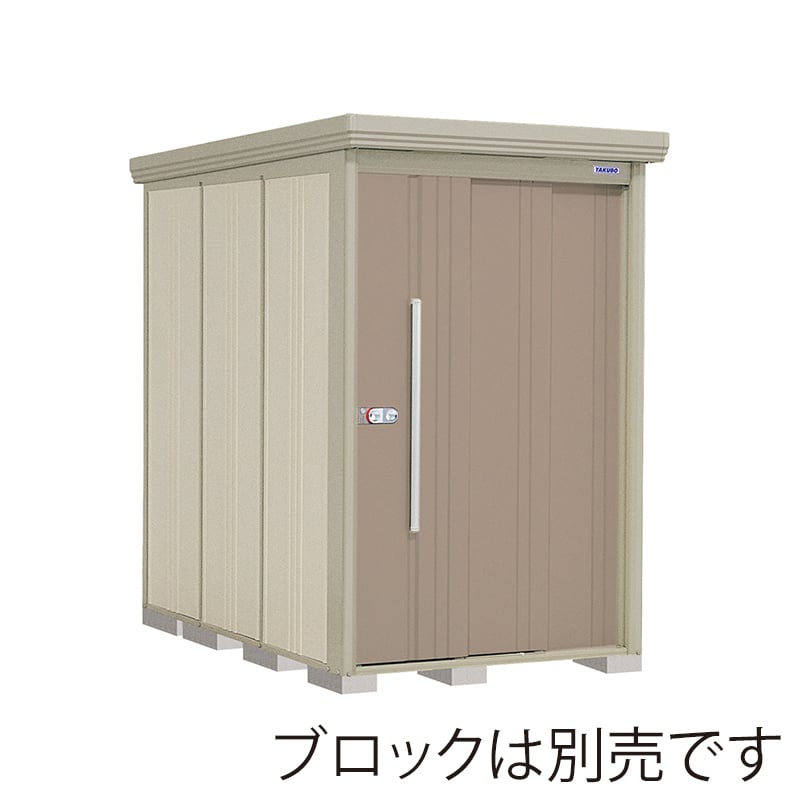 田窪工業所 中・大型物置 Mr.ストックマン ダンディ 一般・多雪兼用 結露減少屋根 背面棚 ND-Z1322B カーボンブラウン 1台(ご注文単位1台)【直送品】