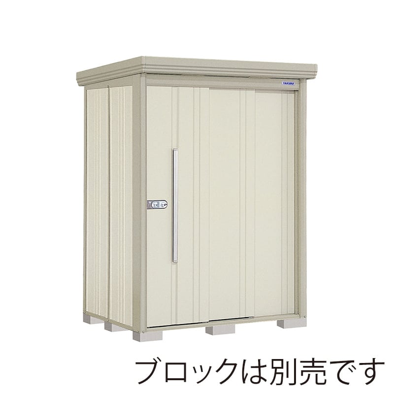 田窪工業所 中・大型物置 Mr.ストックマン ダンディ 一般型 結露減少屋根 背面棚 ND-Z1512W ムーンホワイト 1台(ご注文単位1台)【直送品】