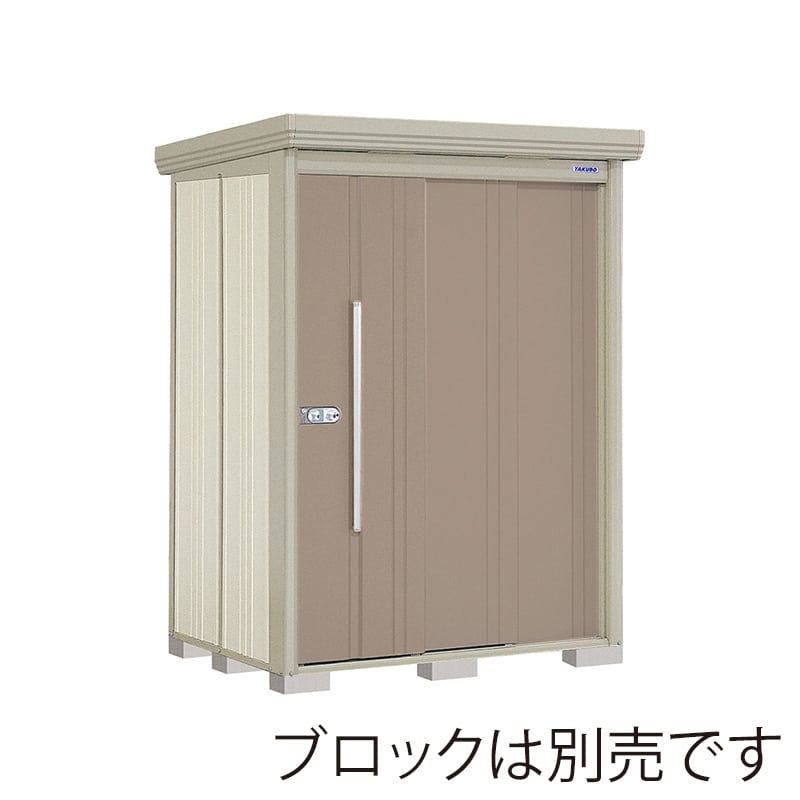 田窪工業所 中・大型物置 Mr.ストックマン ダンディ 多雪型 標準屋根 背面棚 ND-S1512B カーボンブラウン 1台(ご注文単位1台)【直送品】