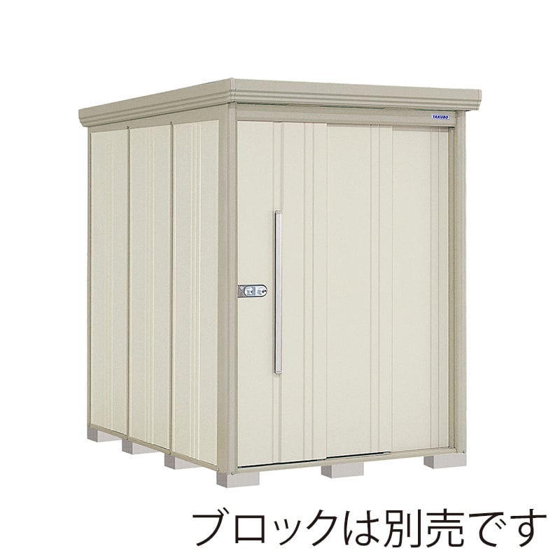 田窪工業所 中・大型物置 Mr.ストックマン ダンディ 一般型 結露減少屋根 背面棚 ND-Z1522W ムーンホワイト 1台(ご注文単位1台)【直送品】