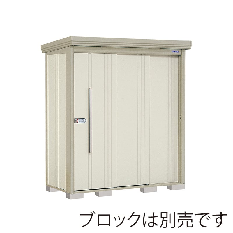 田窪工業所 中・大型物置 Mr.ストックマン ダンディ 一般型 結露減少屋根 背面棚 ND-Z1808W ムーンホワイト 1台(ご注文単位1台)【直送品】
