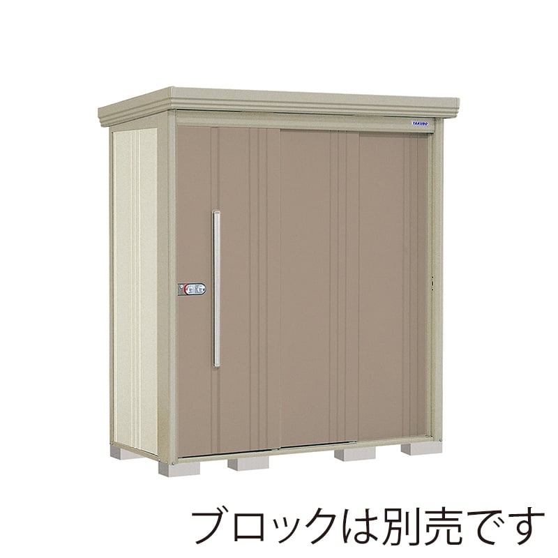 田窪工業所 中・大型物置 Mr.ストックマン ダンディ 一般型 結露減少屋根 背面棚 ND-Z1808B カーボンブラウン 1台(ご注文単位1台)【直送品】