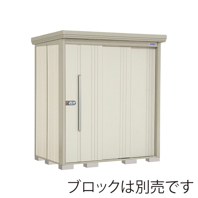 田窪工業所 中・大型物置 Mr.ストックマン ダンディ 一般型 標準屋根 背面棚 ND-1812W ムーンホワイト 1台(ご注文単位1台)【直送品】
