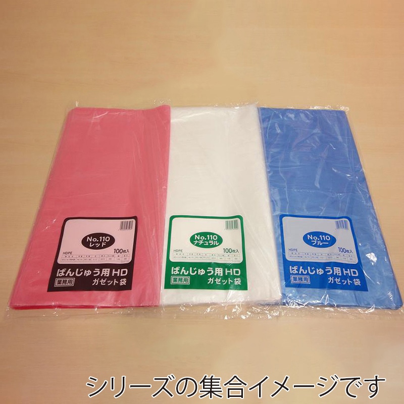 大倉工業 ばんじゅう用HDガゼット袋 No.110 レッド 100枚/袋（ご注文単位6袋）【直送品】