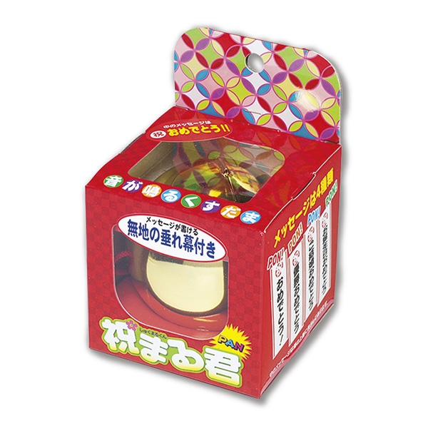 フジカ くす玉 祝まる君 祝おめでとう HSM-1-7600 1個(ご注文単位1個)【直送品】