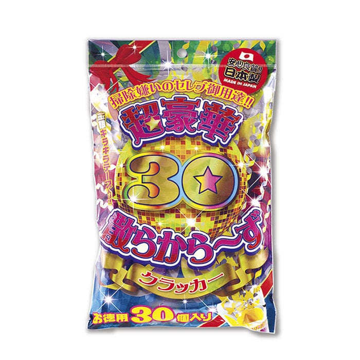 フジカ クラッカー 超豪華散らから~ず 30個入 STG-30-1300F 1袋(ご注文単位1袋)【直送品】