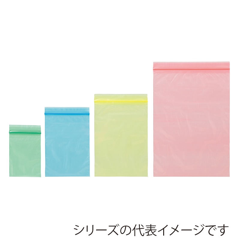 生産日本社 チャック付ポリ袋 ユニパックカラー 半透明タイプ B-4 緑 300枚/袋(ご注文単位50袋)【直送品】