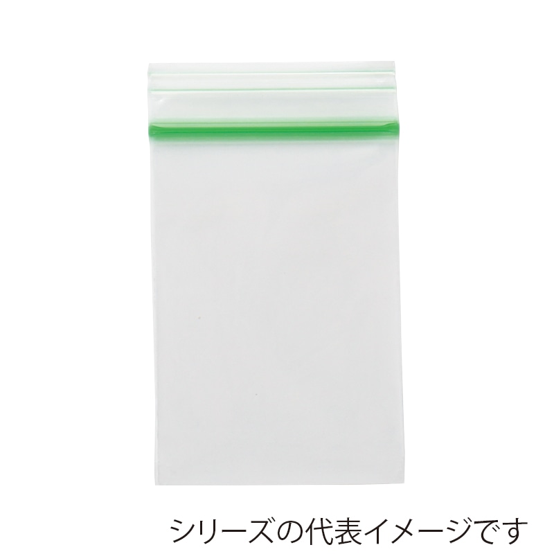 生産日本社 チャック付ポリ袋 ユニパックGP カラーチャックタイプ B-4 緑 100枚/袋(ご注文単位100袋)【直送品】