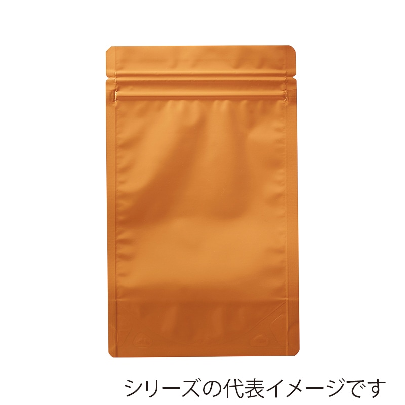 生産日本社 チャック付ポリ袋　ラミジップ　スタンドパック カラータイプ AL-1420 橙 50枚/袋（ご注文単位20袋）【直送品】