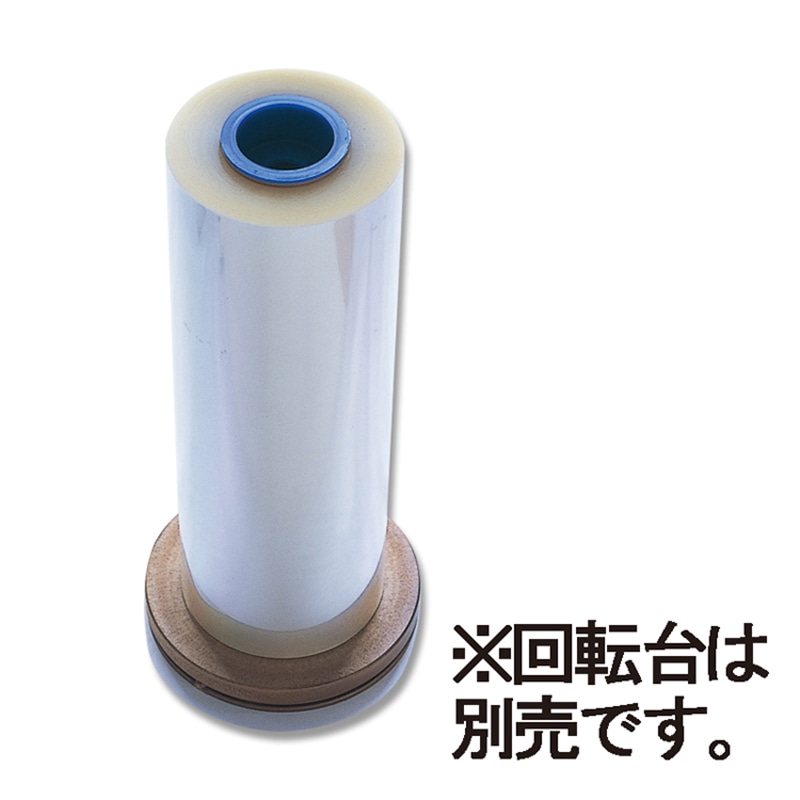 オーセロ ポリ フラワー用OPフィルム ロールタイプ(500m巻) 900mm巾 1本