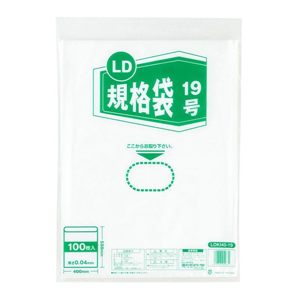 伊藤忠リーテイルリンク ポリ袋 LD規格袋 19号 0.04mm 100枚入 LDKI40-19 1パック(ご注文単位10パック)【直送品】