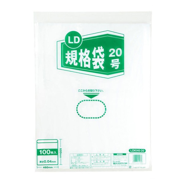 伊藤忠リーテイルリンク ポリ袋 LD規格袋 20号 0.04mm 100枚入 LDKI40-20 1パック(ご注文単位10パック)【直送品】