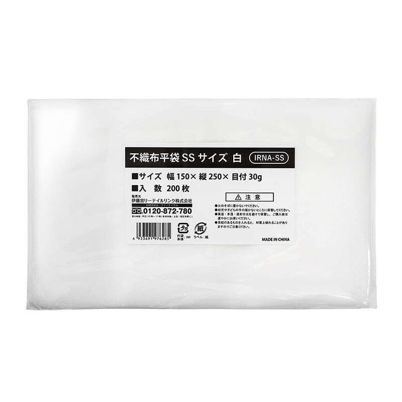 伊藤忠リーテイルリンク 不織布平袋 SS 白 目付30g IRNA-SS 1袋(ご注文単位20袋)【直送品】