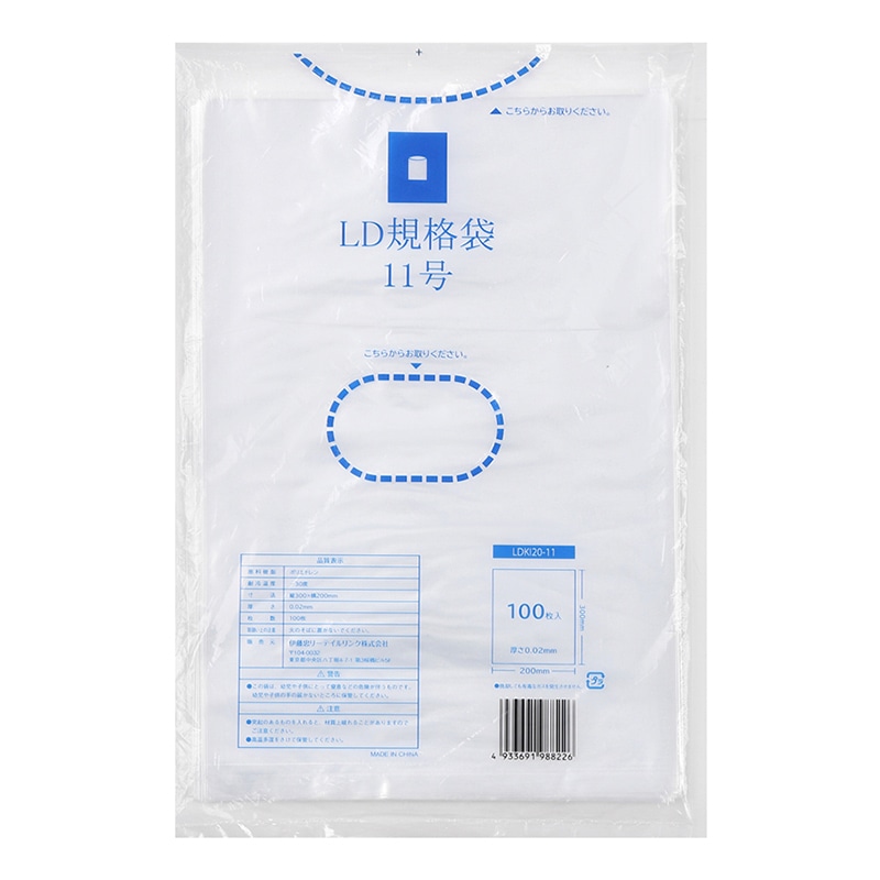 伊藤忠リーテイルリンク LD規格袋 11号 0.02mm 100枚入 LDKI20-11 1袋（ご注文単位60袋）【直送品】