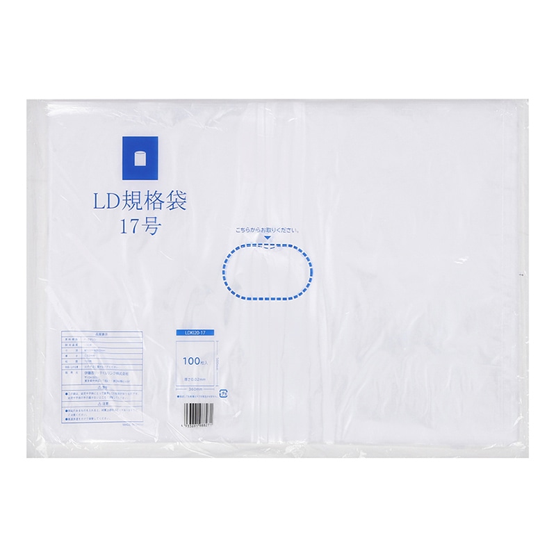 伊藤忠リーテイルリンク LD規格袋 17号 0.02mm 100枚入 LDKI20-17 1袋（ご注文単位20袋）【直送品】