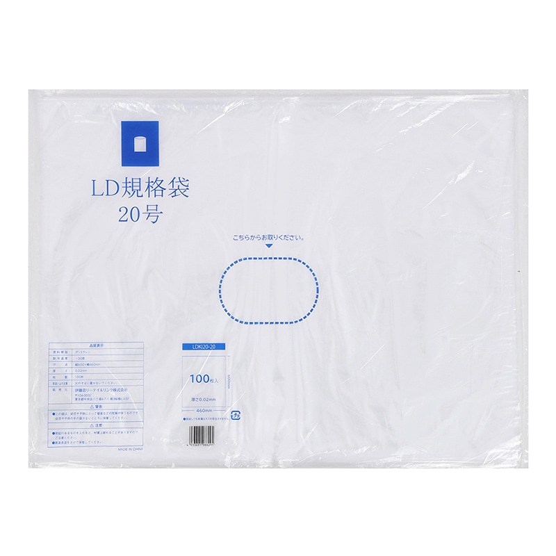 伊藤忠リーテイルリンク LD規格袋 20号 0.02mm 100枚入 LDKI20-20 1袋（ご注文単位15袋）【直送品】